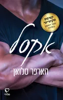 אקסל