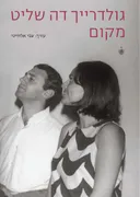גולדרייך דה שליט: מקום