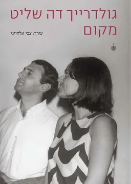 גולדרייך דה שליט: מקום