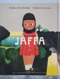 JAFFA או: לאן מוביל שביל קליפות התפוזים? 