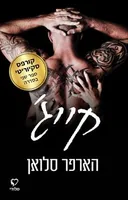 קייג'