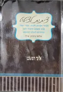 ציתות לציטוט