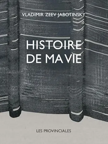 HISTOIRE DE MA VIE