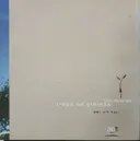 זוכרים את העבר, מבטיחים את העתיד