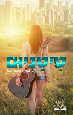 טיטניום