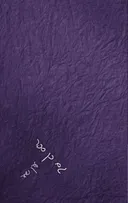 גם כן ספר