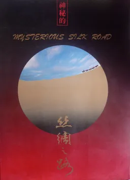 MYSTERIOUS SILK ROAD