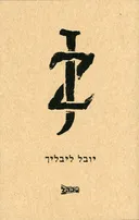 JZ