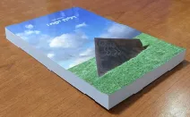 דליה יקרה