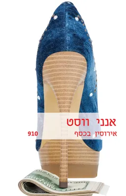 עטיפת אירוסין בכסף (910)