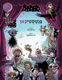 פנטסטיכאן, סיפורים