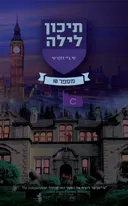מספר עשר