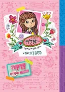 דרמה באולפני הטלוויזיה