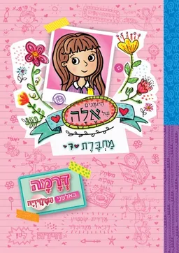 דרמה באולפני הטלוויזיה