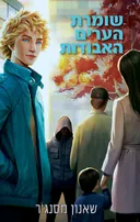 גילויים