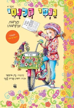 חדשות מרעישות