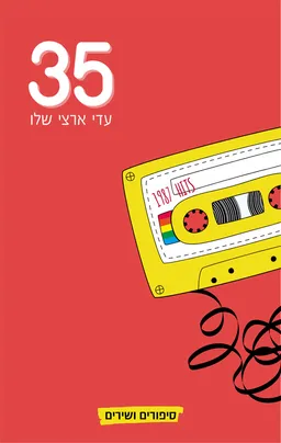 35