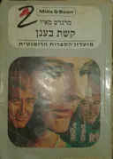 קשת בענן 