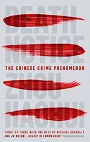 Death Notice (Paperback)
