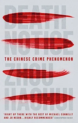 Death Notice (Paperback)