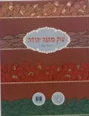 שוק מחנה יהודה - ניתוח שוק