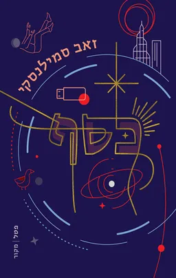 כסף