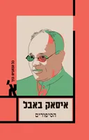 כל הכתבים 