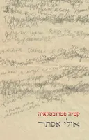 אולי אסתר