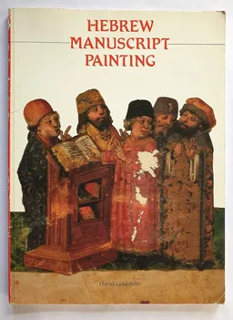 Hebrew Manusc<x>ript Painting