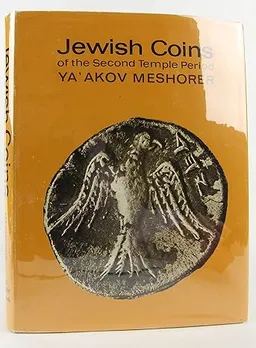 Jewish coins of the second temple period