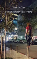 בעתיד העבר יסתמן כאפשרות