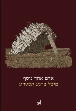 אדם אחד נוסף
