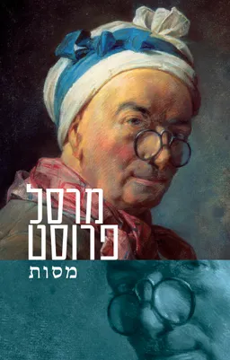 עטיפת מסות