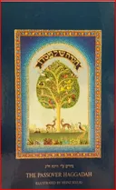 הגדה של פסח - ציורים ע"י היינץ זליג | The passover Haggadah - Illustrated by Heinz Zeelig