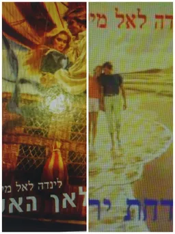 דואט אוסטרלי: קדחת ירח ומלאך האש