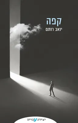 קפה