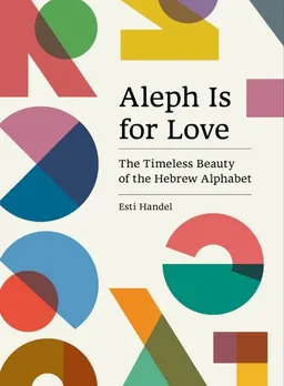 עטיפת Aleph Is for Love