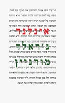 אינלנד