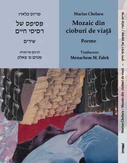 פסיפס של רסיסי חיים