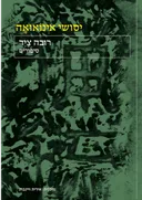 רובה צַיִד