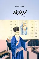 מַטֵאוֹ