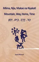 הר, דרך, בית, זמן