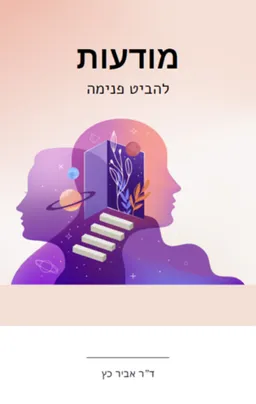 מודעות