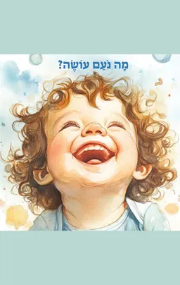 מה נעם עושה?