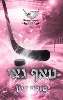 טאף גאי