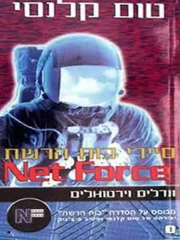 ונדלים וירטואלים