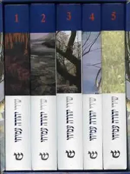 עטיפת הספר שירי יהודה עמיחי (5 כרכים) מאת יהודה עמיחי