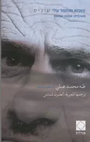 שירים