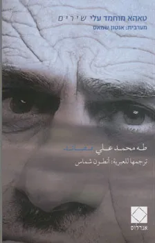 שירים