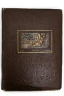שיר השירים